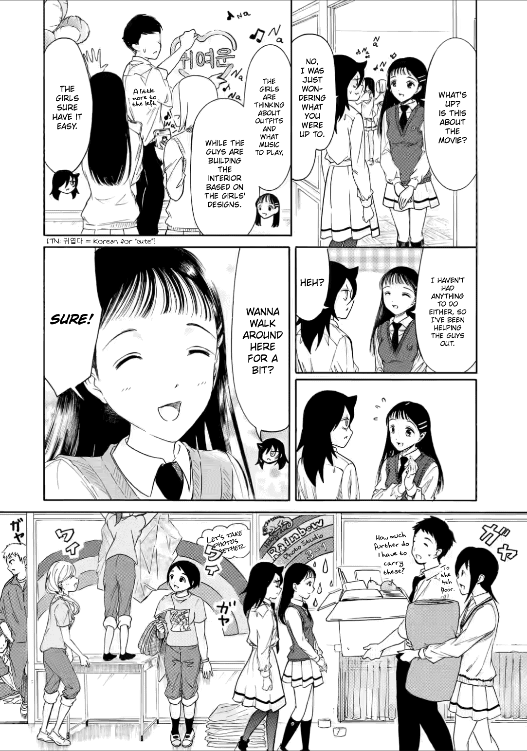 WataMote, Chapter 210.3 image 08